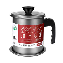 Load image into Gallery viewer, 1.4L Stainless Steel Oil Filter Separator Pot Large Capacity Storage Tank Kitchen Tools